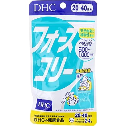 Amazon | DHC フォースコリーソフトカプセル 20日分 40粒 | DHC
